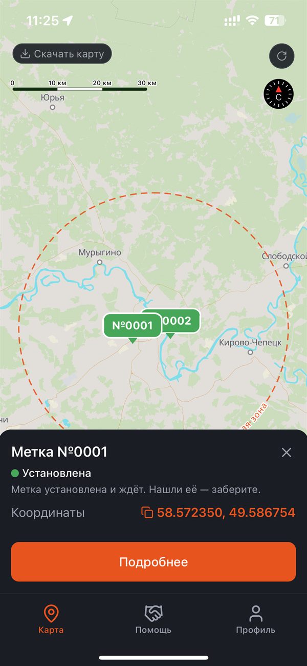 Карточка метки на карте
